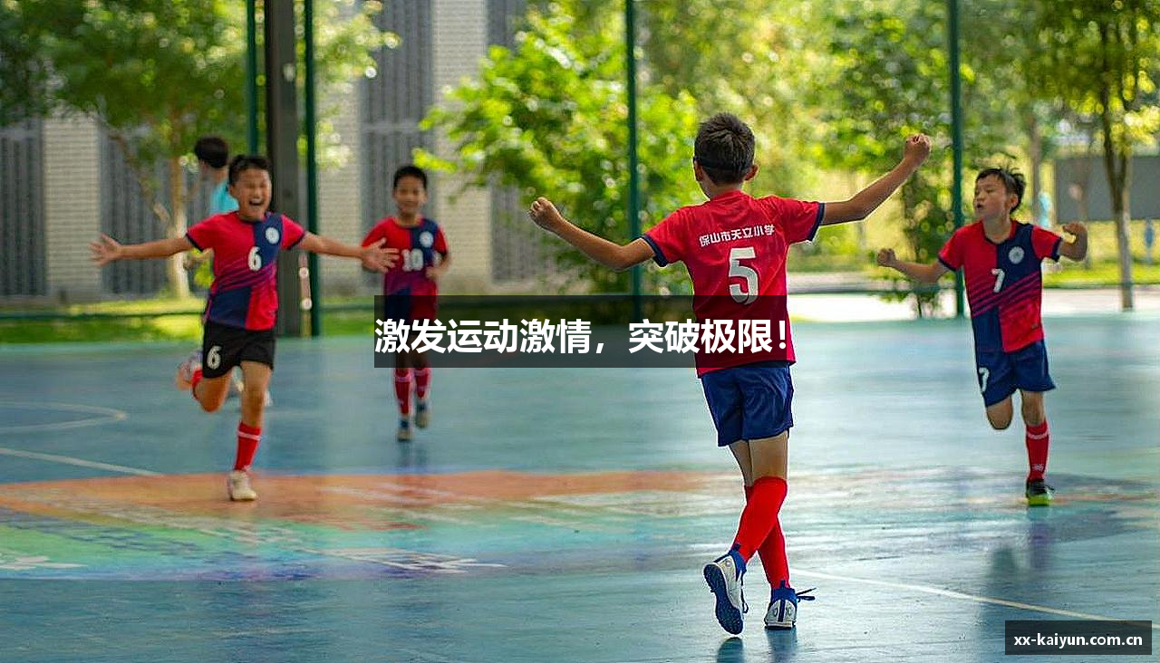 开云官网