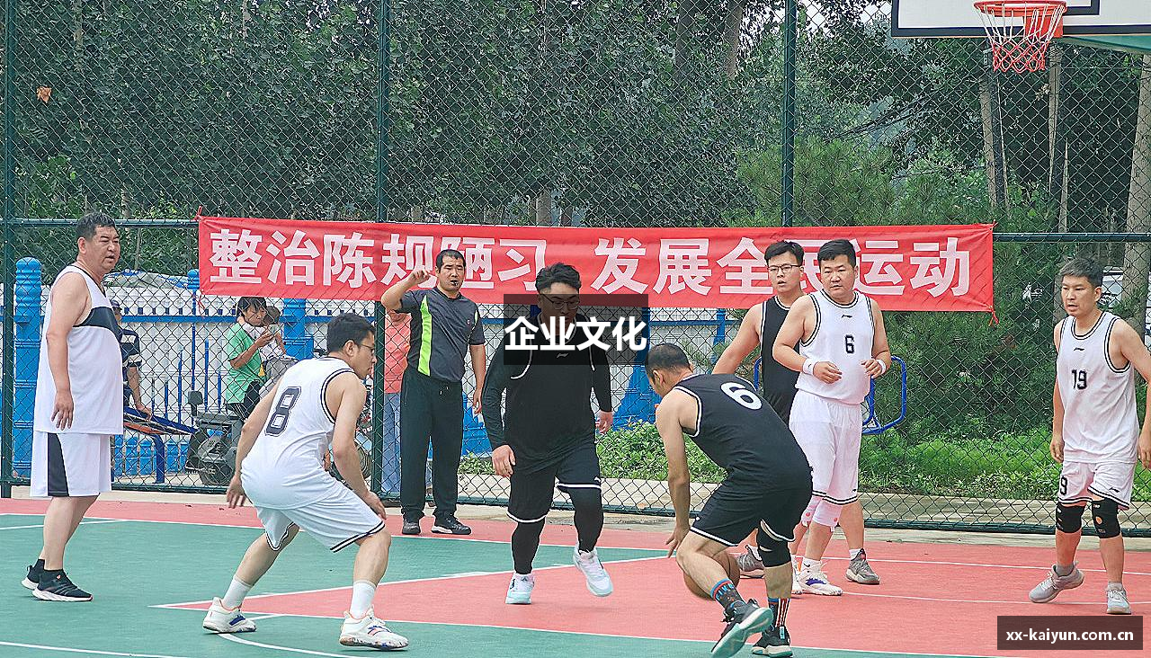 企业文化